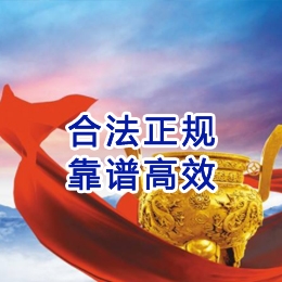 越西讨账公司